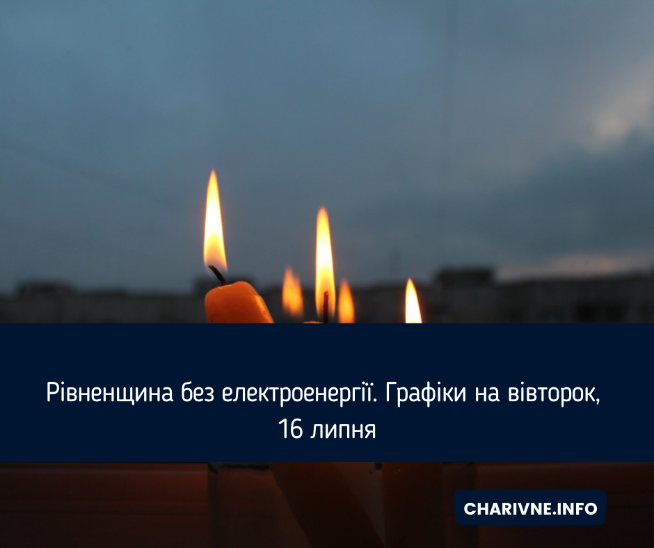 Фото ілюстративне